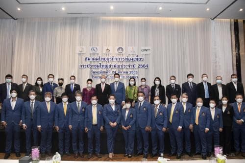 เปิดการประชุมใหญ่สามัญ ประจำปี 2564 สมาคมไทยธุรกิจท่องเที่ยว (ATTA) และปาฐกถาพิเศษ หัวข้อ "นโยบายการเปิดประเทศรองรับนักท่องเที่ยวชาวต่างชาติ"