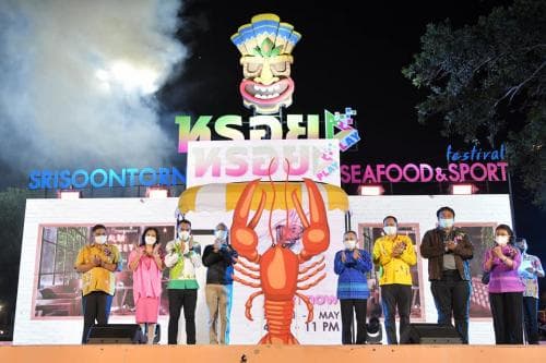 รมว.ท่องเที่ยวและกีฬา เปิดโครงการมหกรรมอาหารทะเลอาหารทะเลและการกีฬา (Seafood and sport festival) จังหวัดภูเก็ต
