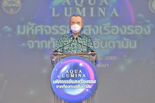 ททท. จัดงานเทศกาลประดับไฟ Aqua Lumina มหัศจรรย์แสงเรืองรองจากท้องทะเลอันดามัน ริมชายหาด กระบี่ ภูเก็ต และพังงา