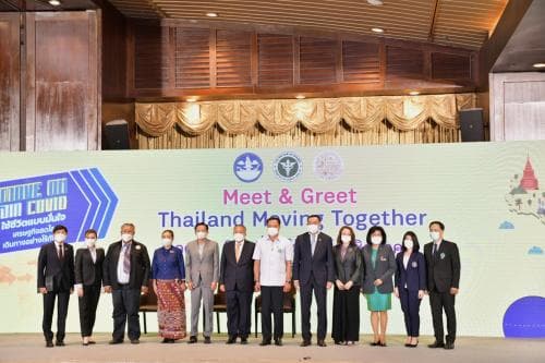 3 กระทรวง ร่วมจัด "Meet &amp; Greet Thailand Moving Together กอด กิน บิน เที่ยว ใช้ชีวิตใกล้ชิดอีกครั้ง" มุ่งขับเคลื่อนประเทศไทยเข้าสู่ระยะหลังการระบาด โควิด-19 