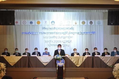 ปลัดฯ ก.ท่องเที่ยวและกีฬา เป็นประธาน พิธีลงนามความร่วมมือส่งเสริมวิชาการและพัฒนาการออกกำลังกายร่วมกับมหาวิทยาลัย 10 แห่ง