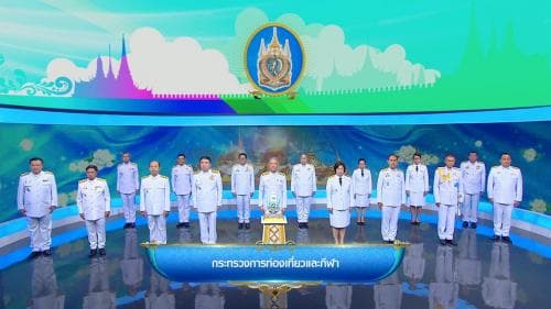 คณะผู้บริหารระดับสูงในสังกัดกระทรวงการท่องเที่ยวและกีฬา ร่วมบันทึกเทปโทรทัศน์ กล่าวอาศิรวาทถวายพระพร