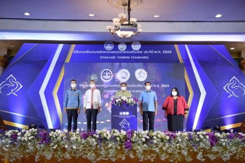 กรมการท่องเที่ยว มอบเครื่องหมายรับรองมาตรฐานการท่องเที่ยวไทย ประจำปี พ.ศ. 2565
