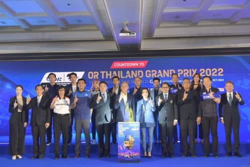 ประเทศไทยเปิดตัวโทรฟี่ ThaiGP พร้อมชวนแฟนความเร็วทั่วโลกร่วมนับถอยหลังสู่สัปดาห์แห่งประวัติศาสตร์มอเตอร์สปอร์ตไทย