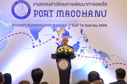 รมว.พิพัฒน์ เป็นประธานงานแถลงข่าวเปิดตัวโครงการพัฒนาท่าเทียบเรือสำราญและกีฬาขนาดใหญ่