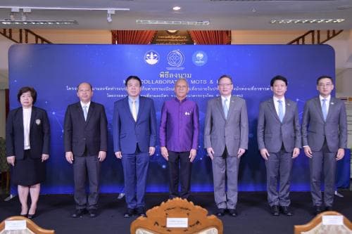 กระทรวงการท่องเที่ยวและกีฬา ร่วม MOU ธนาคารกรุงไทย  การจัดเก็บค่าธรรมเนียมการท่องเที่ยวภายในประเทศของนักท่องเที่ยวต่างชาติ