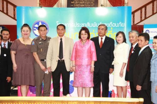 งานการแถลงข่าว โครงการประชาสัมพันธ์และเตือนภัยด้านการท่องเที่ยว