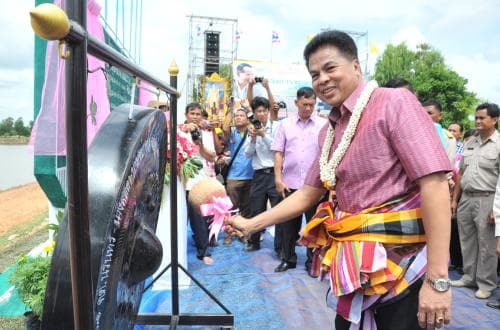 พิธีเปิดโครงการขุดลอกบึงแพง อันเนื่องมาจากพระราชดำริ
