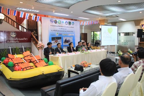 การแข่งขันชิงแชมป์เรือยางล่องแก่งประเทศไทย