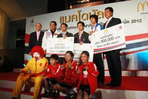 งานแมคโดนัลด์ฉลองชัยนักกีฬาไทยในการแข่งขันกีฬาโอลิมปิก