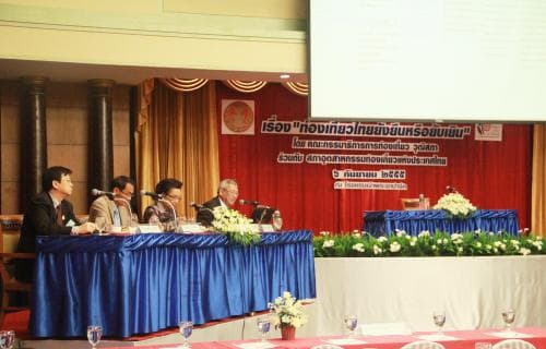 ปลัดกระทรวงการท่องเที่ยวและกีฬา ร่วมเป็นวิทยากรบรรยายในหัวข้อ "๖ ยุทธศาสตร์ชาติสู่รายได้ ๒ ล้านล้าน"
