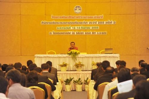 พิธีเปิดโครงการพัฒนาศักยภาพข้าราชการฯ กระทรวงการท่องเที่ยวและกีฬา