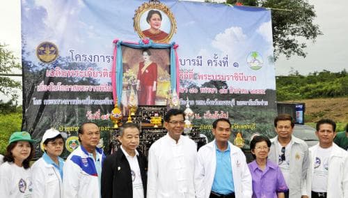 เปิดพิธีโครงการปลูกป่าเฉลิมพระเกียรติ สมเด็จพระนางเจ้าสิริกิติ์ พระบรมราชินีนาถ อ.แก่งกระจาน จ.เพชรบุรี