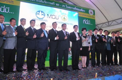 พิธีลงนามในบันทึกความเข้าใจในโครงการให้บริการ "ICT free WiFi For Tourism" ในสถานที่ท่องเที่ยว