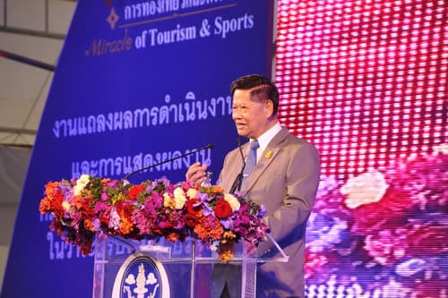 แถลงผลงานรอบ ๑ ปี กระทรวงการท่องเที่ยวและกีฬา