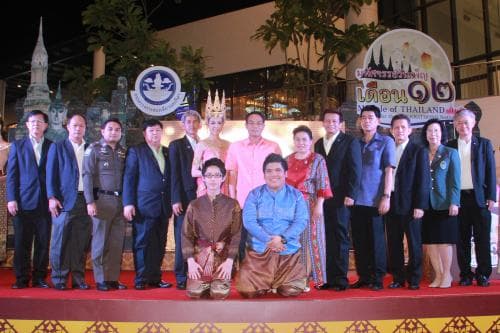 พิธีเปิดงาน มหัศจรรย์วันเพ็ญเดือน 12 