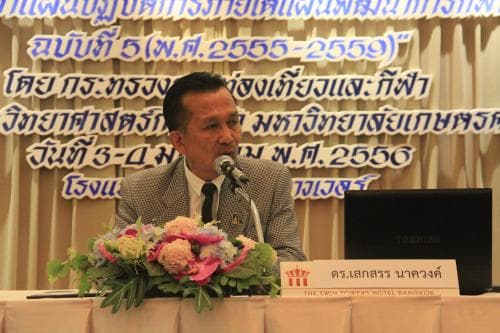 การประชุมเชิงปฏิบัติการ เรื่องการจัดทำแผนปฏิบัติการภายใต้แผนพัฒนาการกีฬาแห่งชาติ ฉบับที่ ๕ (พ.ศ.๒๕๕๕-๒๕๕๙)
