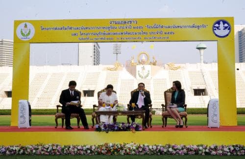 แถลงข่าว จัดกิจกรรม "ร้อนนี้ฯ เพื่อลูกรัก" ควบมวยไทยฯ ชิงแชมป์โลก