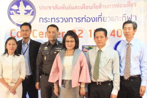 กระทรวงการท่องเที่ยวฯ เปิดโครงการเตือนภัยด้านการท่องเที่ยว