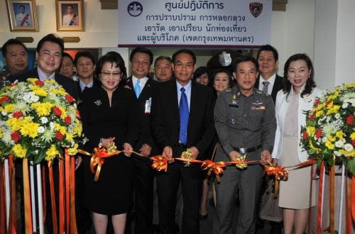 พิธีแถลงข่าวโครงการป้องกันปราบปรามการเอารัดเอาเปรียบหลอกลวงนักท่องเที่ยวและผู้บริโภค