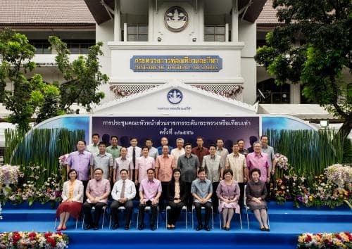 การประชุมหัวหน้าส่วนราชการระดับปลัดกระทรวง ครั้งที่ ๓/๒๕๕๖