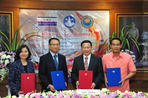 กระทรวงการท่องเที่ยวและกีฬา จับมือกับสำนักงาน ก.พ.ร. และมหาวิทยาลัยหอการค้าไทย
