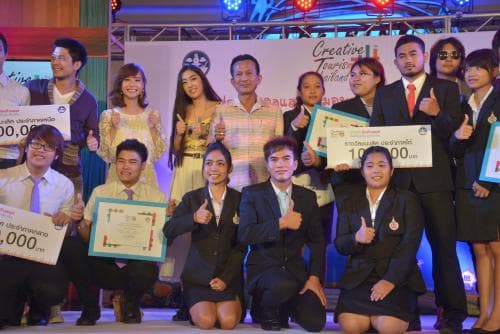 พิธีมอบรางวัลในโครงการ Creative Tourism Thailand ท่องเที่ยวเชิงสร้างสรรค์ สัมผัสภูมิปัญญาท้องถิ่น