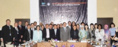 พิธีเปิดการประชุมคณะทำงานด้านท่องเที่ยวเอเปค ครั้งที่ 43 