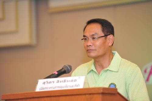 โครงการพัฒนาศักยภาพฯกระทรวงการท่องเที่ยวและกีฬา เพื่อเตรียมความพร้อมเข้าสู่ประชาคมอาเซียน ประจำปี 2556