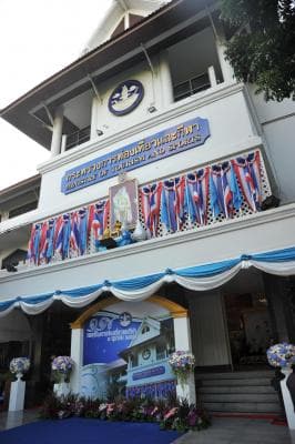 วันสถาปนากระทรวงการท่องเที่ยวและกีฬา ครบรอบ ๑๑ ปี 