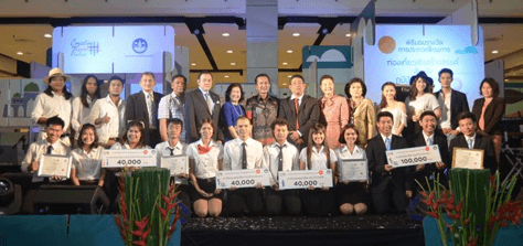ประกาศผลการประกวดโครงการ "ท่องเที่ยวเชิงสร้างสรรค์ สัมผัสภูมิปัญญาท้องถิ่น ปี 2"