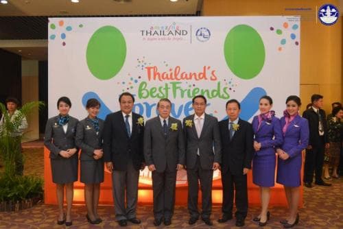 "Thailand's Best Friends Forever Mega Fam Trip 2014" และ "Thailand Happiness : Street Festival"