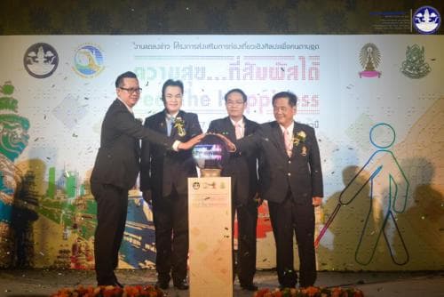 โครงการส่งเสริมการท่องเที่ยวเชิงศิลปะเพื่อคนตาบอด พ.ศ. 2557