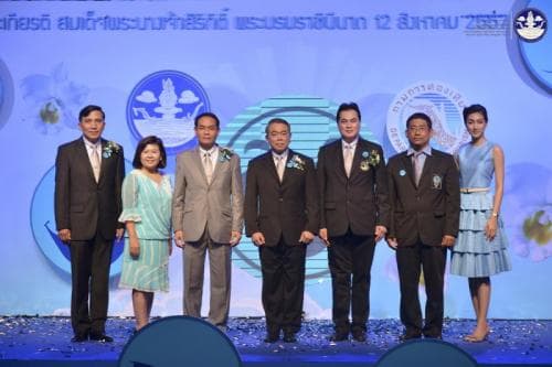 สุขสร้างได้ด้วยการท่องเที่ยว เฉลิมพระเกียรติสมเด็จพระนางเจ้าสิริกิติ์ พระบรมราชินีนาถ 12 สิงหาคม 2557
