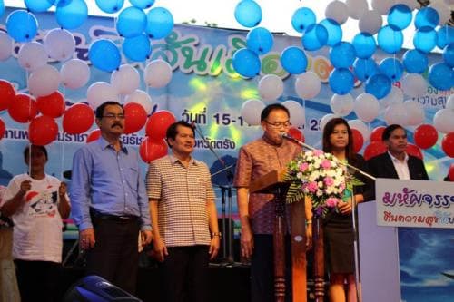 โครงการมหัศจรรย์สีสันเมืองตรัง คืนความสุขให้ประชาชน (สำนักงานการท่องเที่ยวและกีฬาจังหวัดตรัง)
