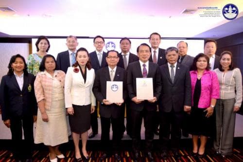 พิธีลงนามบันทึกข้อตกลงความร่วมมือในการส่งเสริมอุตสาหกรรมไมซ์และการท่องเที่ยว