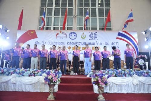 กิจกรรม เดิน-วิ่งมินิมาราธอน ฉลองความสัมพันธ์ไทย-จีน ครบรอบ 40 ปี 