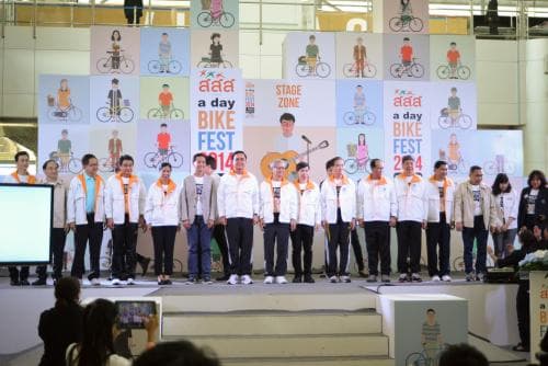 a day BIKE FEST 2014