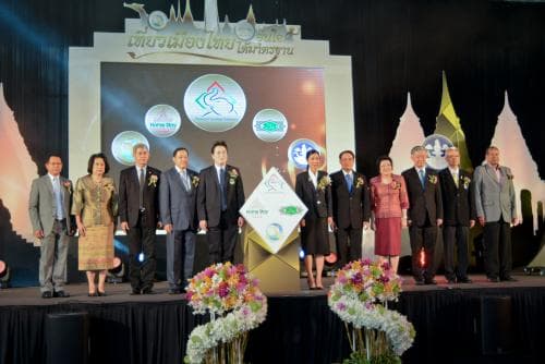 "เที่ยวเมืองไทย อุ่นใจ ได้มาตรฐาน"