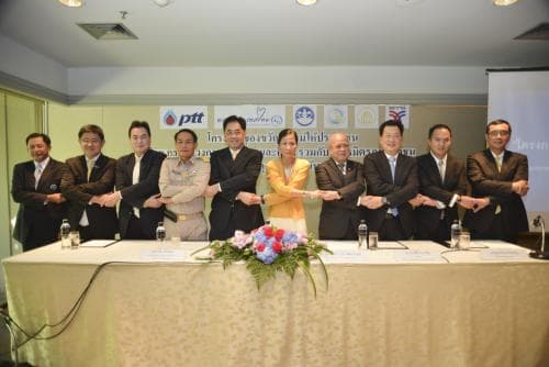 โครงการ "ของขวัญปีใหม่ให้ประชาชน"