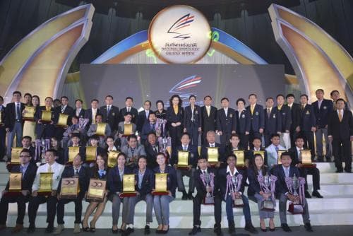 งานประกาศเกียรติคุณนักกีฬาดีเด่น ประจำปี 2557