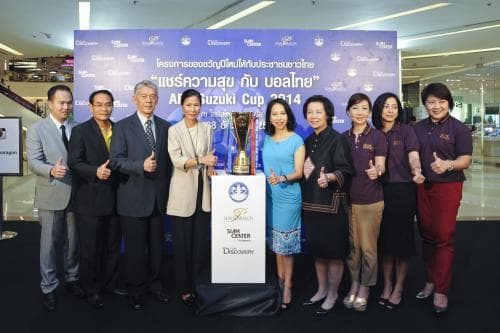 ของขวัญปีใหม่... "แชร์ความสุข กับบอลไทย"