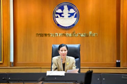 แถลงข่าวกระทรวงการท่องเที่ยวและกีฬา ประจำวันที่ 16 กุมภาพันธ์ 2558
