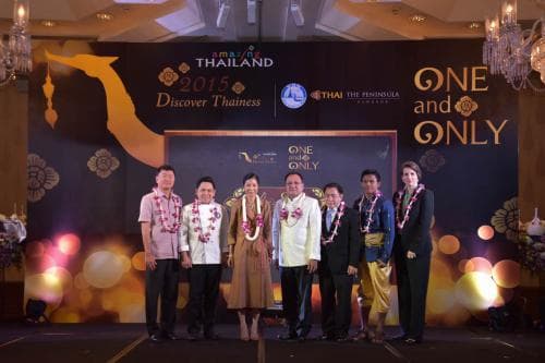 แถลงข่าว "One and Only" กิจกรรมออนไลน์ ส่งเสริมปีท่องเที่ยววิถีไทย
