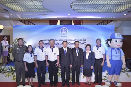 โครงการประชาสัมพันธ์และเตือนภัยด้านการท่องเที่ยว