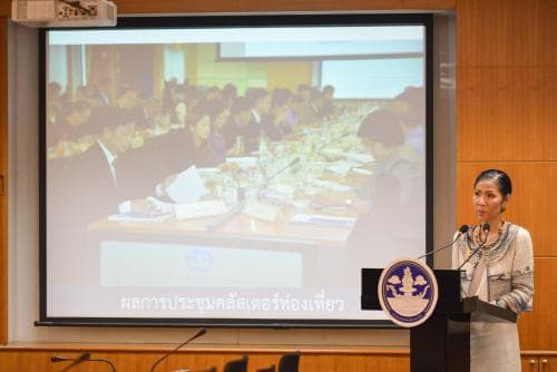 แถลงข่าวกระทรวงการท่องเที่ยวและกีฬา วันที่ 15 พฤษภาคม 2558