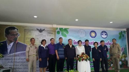 เปิดศูนย์พัฒนาไม้ผลตามพระราชดำริ จังหวัดจันทบุรี 