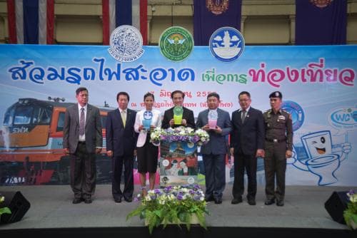 3 กระทรวงผนึกกำลังรุกโครงการส้วมรถไฟสะอาดเพื่อการท่องเที่ยว