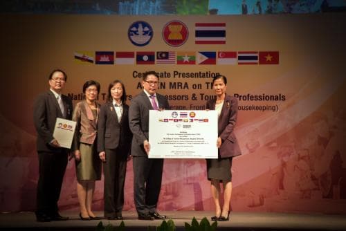 พิธีมอบประกาศนียบัตรรับรองสมรรถนะบุคลาการวิชาชีพการท่องเที่ยวอาเซียน (ASEAN MRA on TP Certificate) 