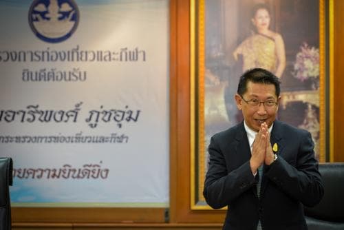 นายอารีพงศ์ ภู่ชอุ่ม  ปลัดกระทรวงการท่องเที่ยวและกีฬาคนใหม่